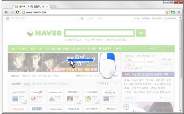 Complementos de la barra de herramientas de Naver